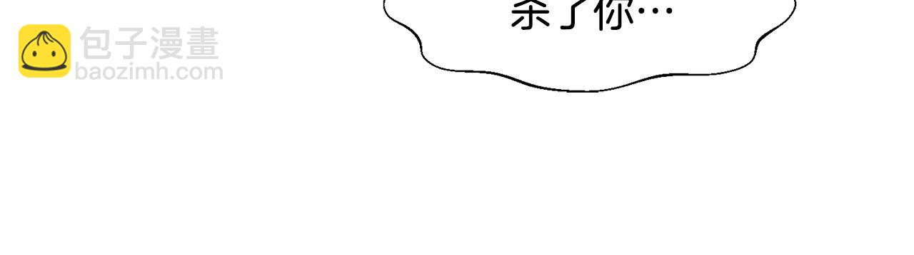 第45话 嫉妒自己的臣子？(1/3)-第45话