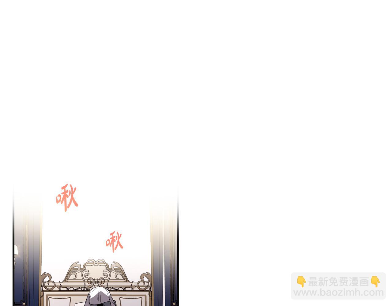 第45话 嫉妒自己的臣子？(1/3)-第45话