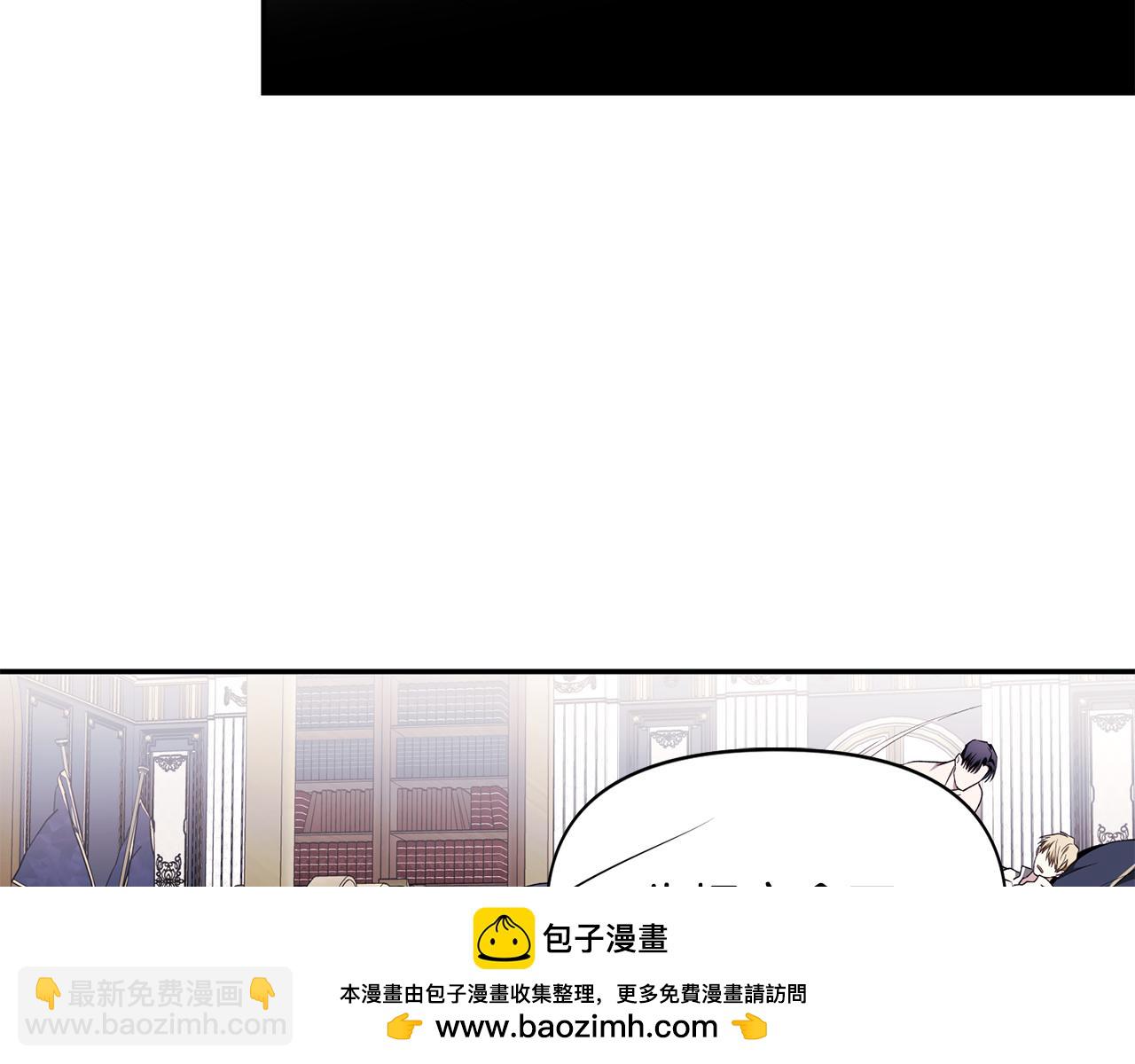 第45话 嫉妒自己的臣子？(1/3)-第45话