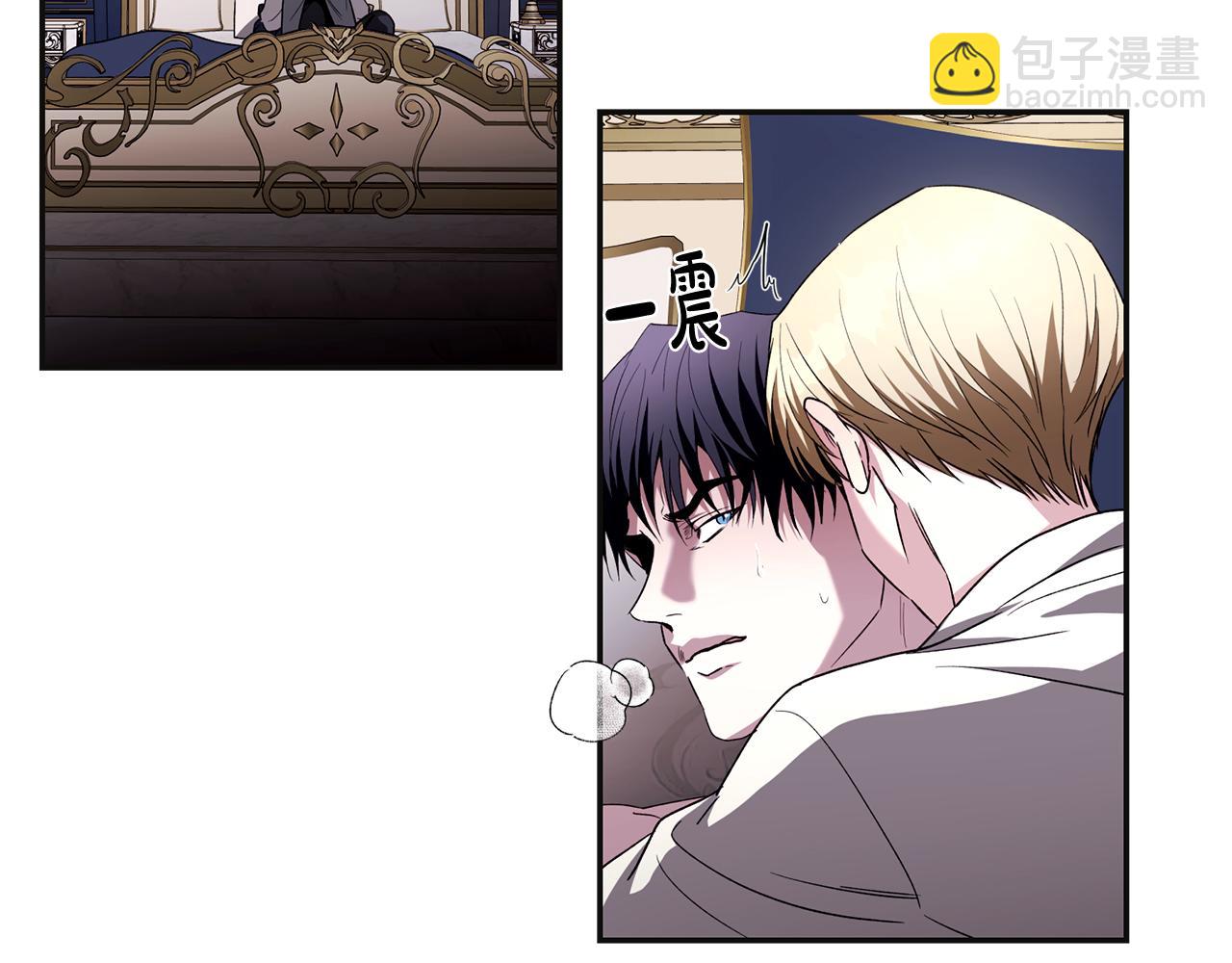 第45话 嫉妒自己的臣子？(1/3)-第45话