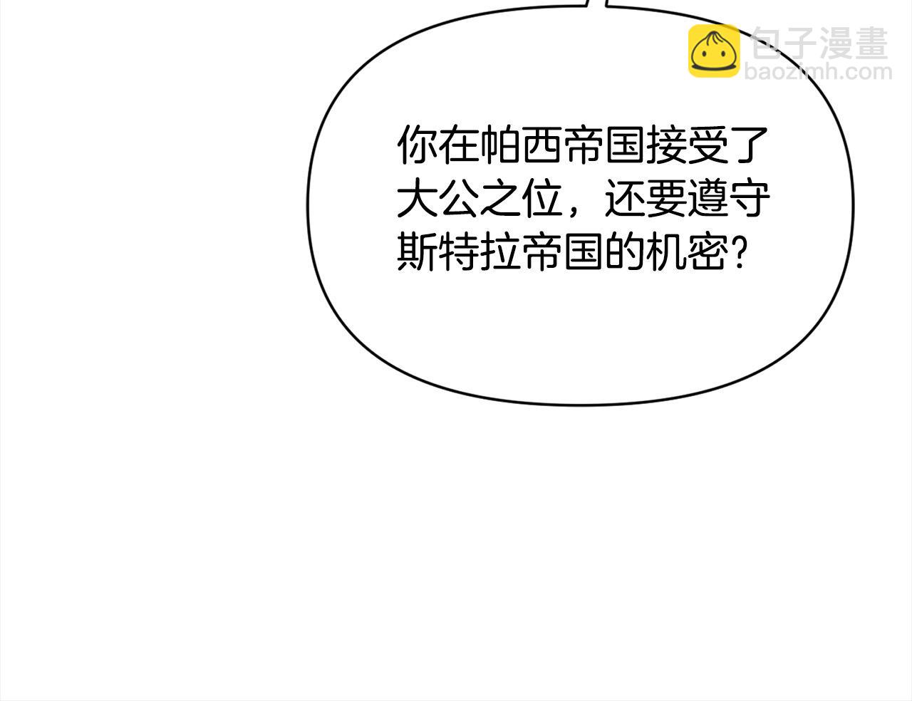 第47话 遇见真龙(1/4)-第47话