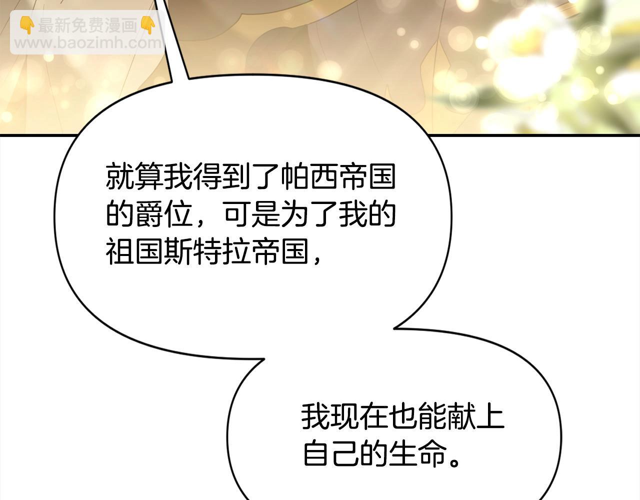 第47话 遇见真龙(1/4)-第47话