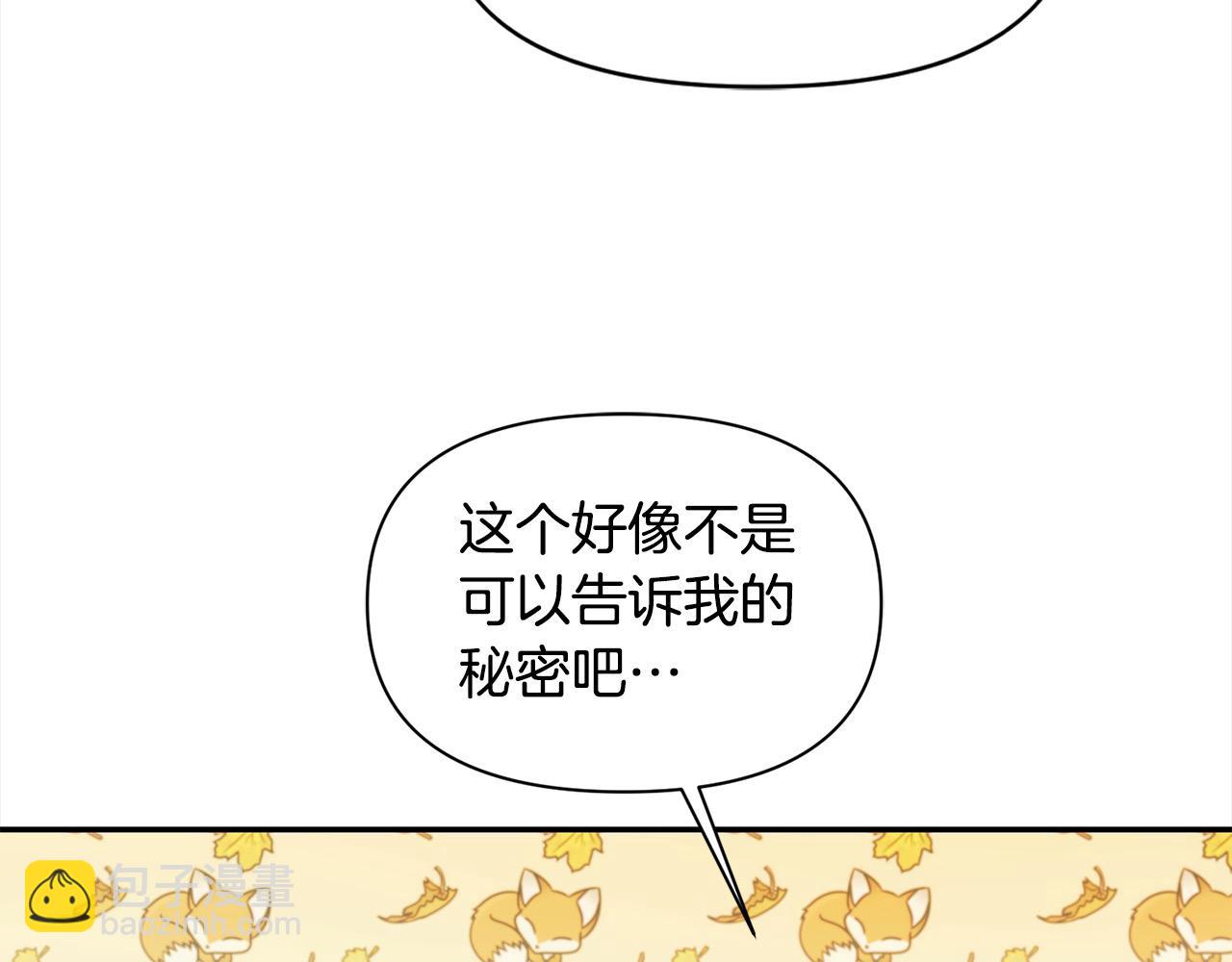 第47话 遇见真龙(1/4)-第47话