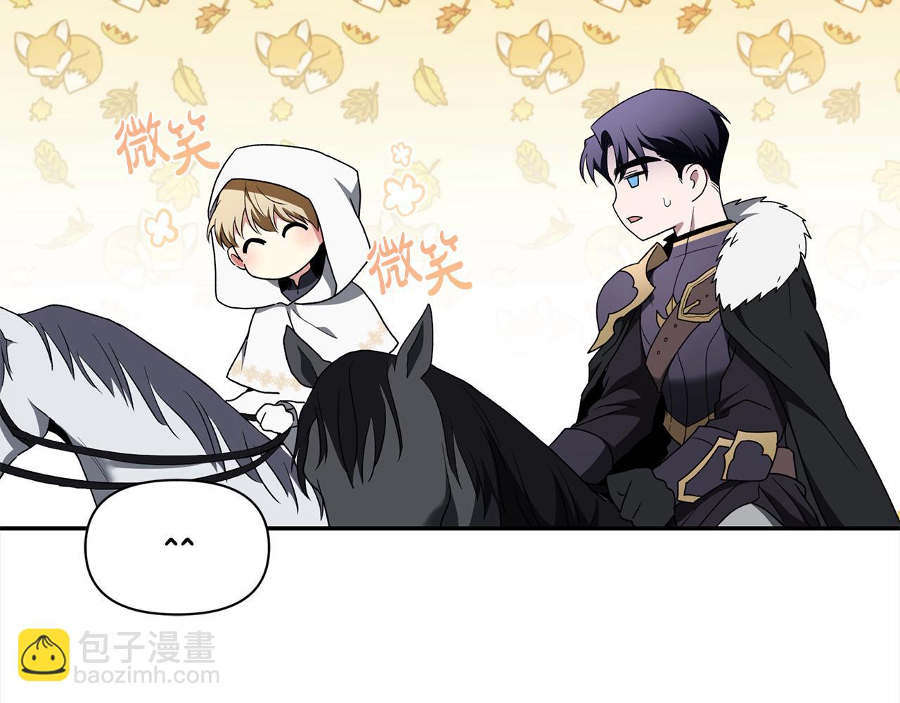 第47话 遇见真龙(1/4)-第47话