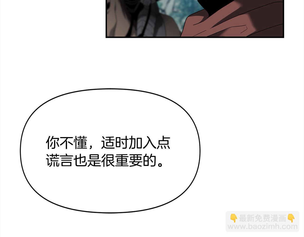 第47话 遇见真龙(1/4)-第47话