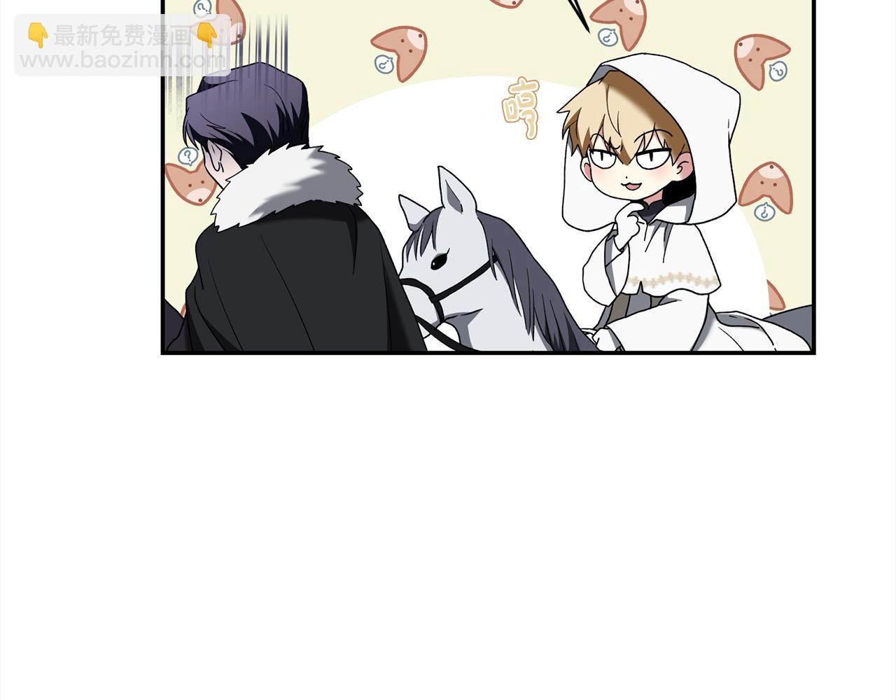 第47话 遇见真龙(1/4)-第47话