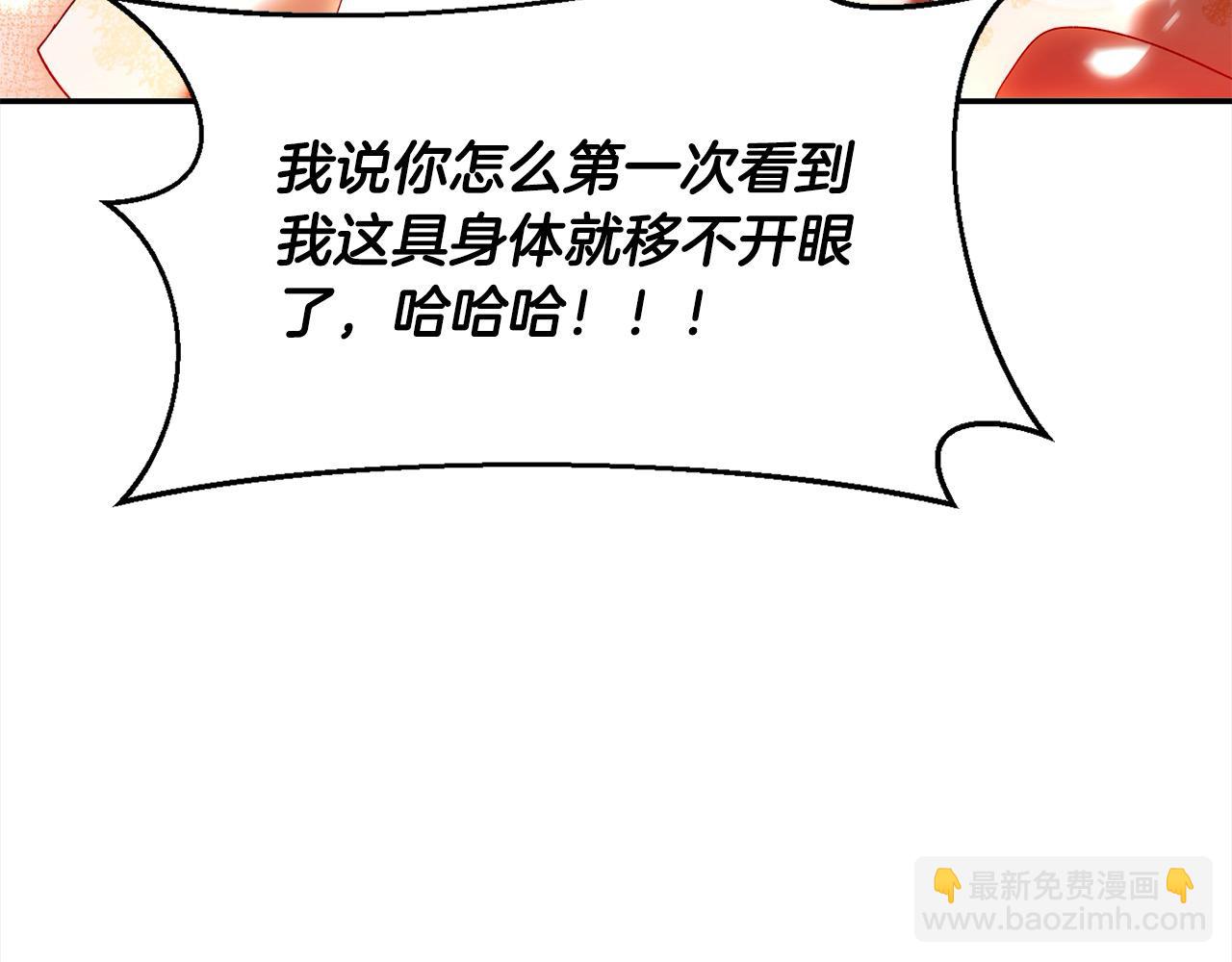 第47话 遇见真龙(1/4)-第47话