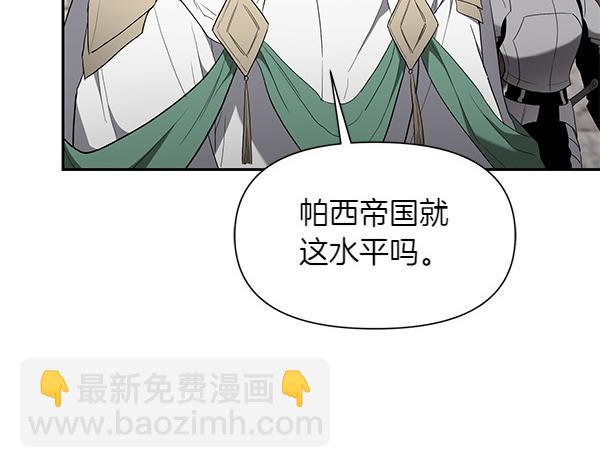 第49话 低级错误(1/3)-第49话