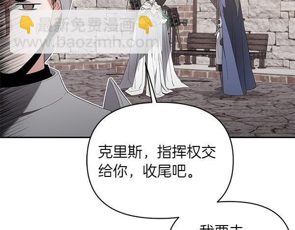 第49话 低级错误(1/3)-第49话