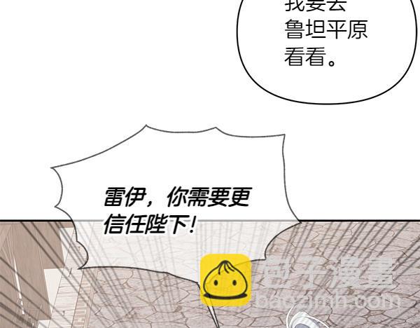 第49话 低级错误(1/3)-第49话