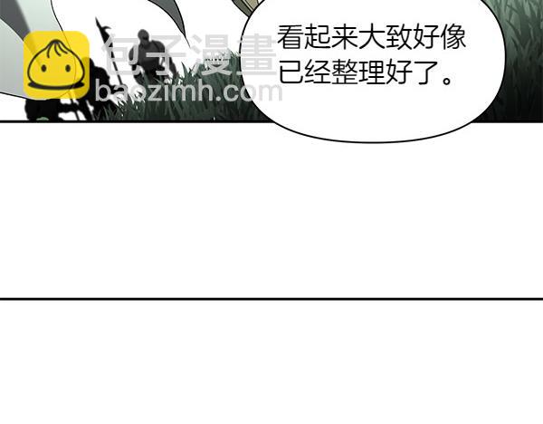 第49话 低级错误(1/3)-第49话