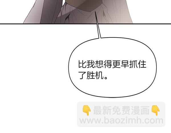 第49话 低级错误(1/3)-第49话