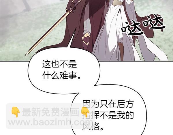 第49话 低级错误(1/3)-第49话