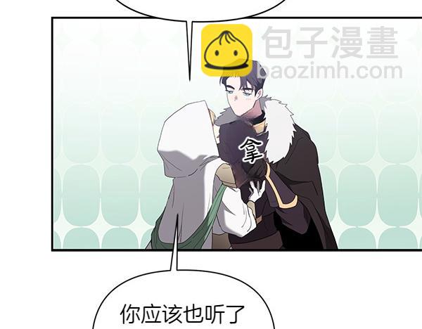 第49话 低级错误(1/3)-第49话