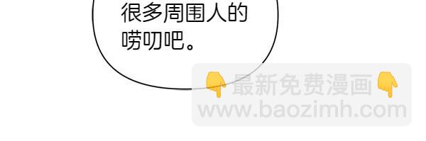 第49话 低级错误(1/3)-第49话