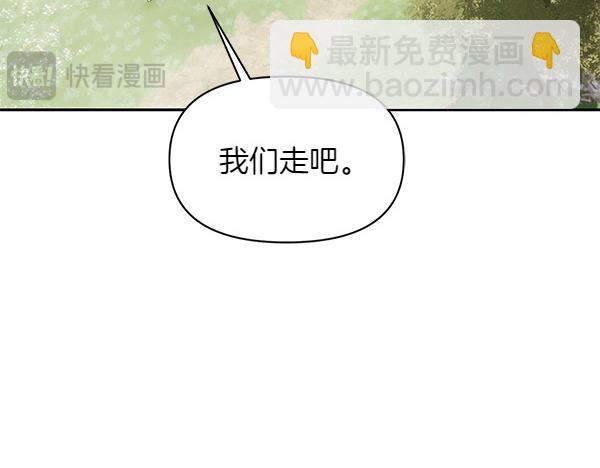 第49话 低级错误(1/3)-第49话