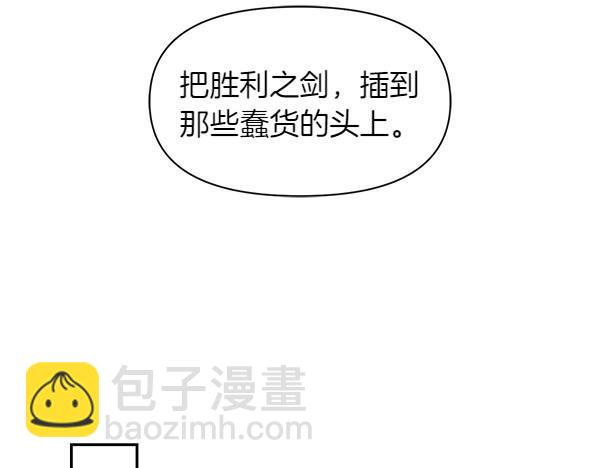 第49话 低级错误(1/3)-第49话