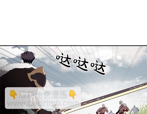 第49话 低级错误(1/3)-第49话