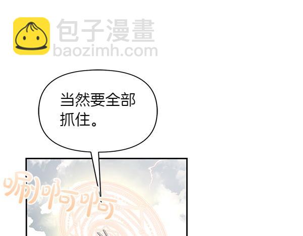 第49话 低级错误(1/3)-第49话