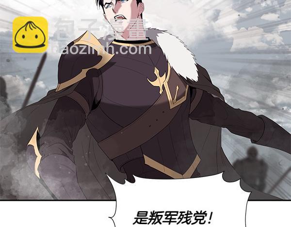 第49话 低级错误(1/3)-第49话