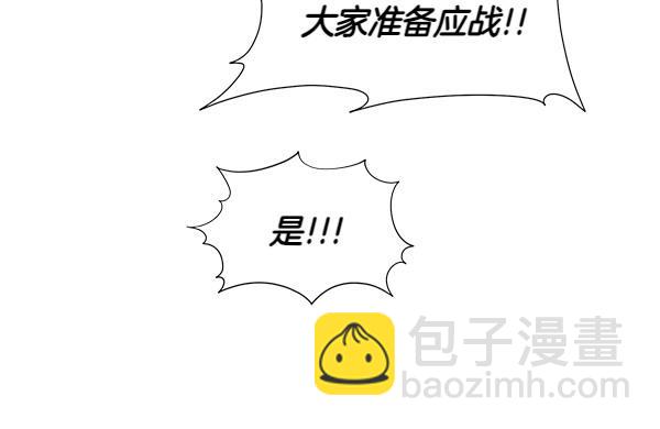 第49话 低级错误(1/3)-第49话