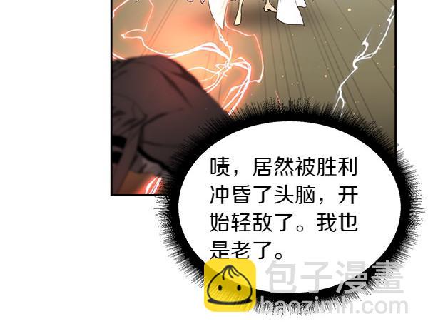 第49话 低级错误(1/3)-第49话