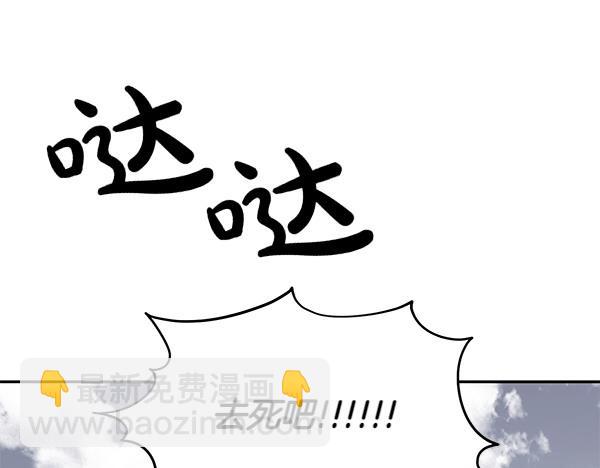 第49话 低级错误(1/3)-第49话