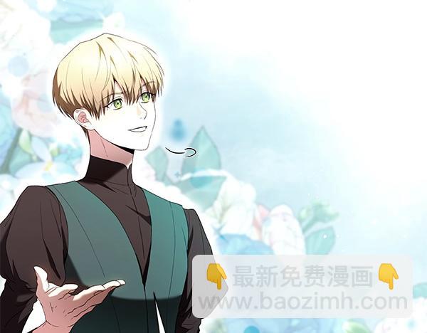 完结篇 说你喜欢我(1/3)-第51话