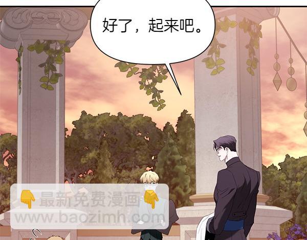 完结篇 说你喜欢我(1/3)-第51话