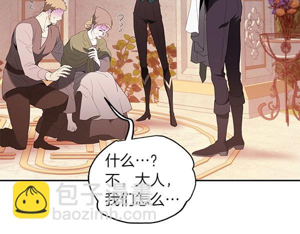 完结篇 说你喜欢我(1/3)-第51话