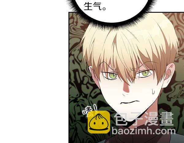 完结篇 说你喜欢我(1/3)-第51话