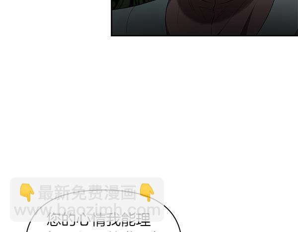 完结篇 说你喜欢我(1/3)-第51话