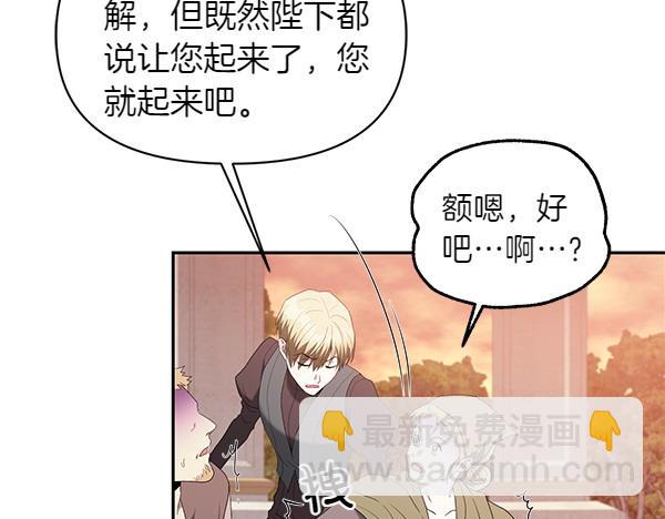 完结篇 说你喜欢我(1/3)-第51话