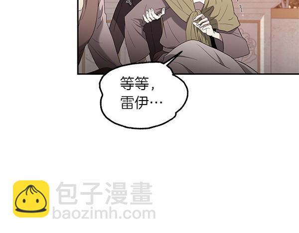 完结篇 说你喜欢我(1/3)-第51话