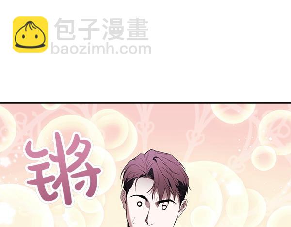 完结篇 说你喜欢我(1/3)-第51话