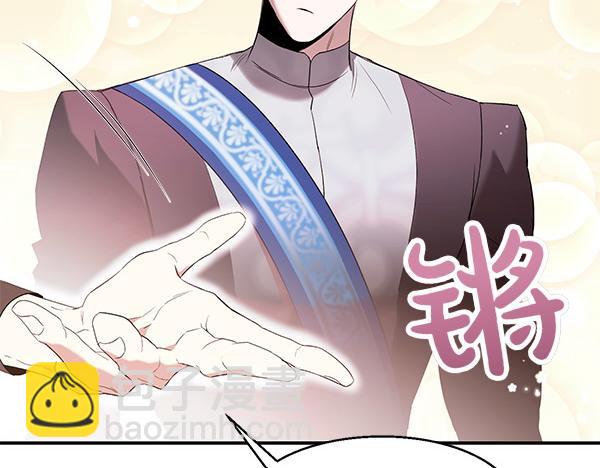 完结篇 说你喜欢我(1/3)-第51话