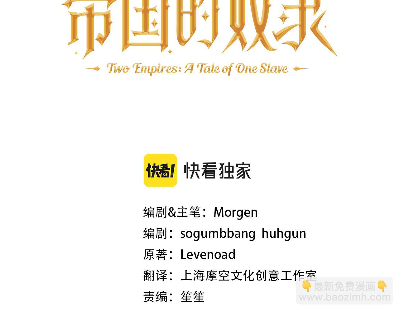 完结篇 说你喜欢我(1/3)-第51话