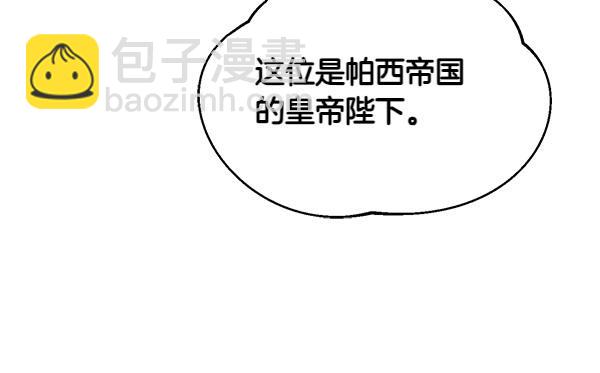 完结篇 说你喜欢我(1/3)-第51话