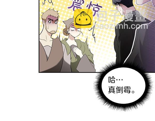 完结篇 说你喜欢我(1/3)-第51话