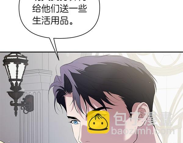 完结篇 说你喜欢我(1/3)-第51话