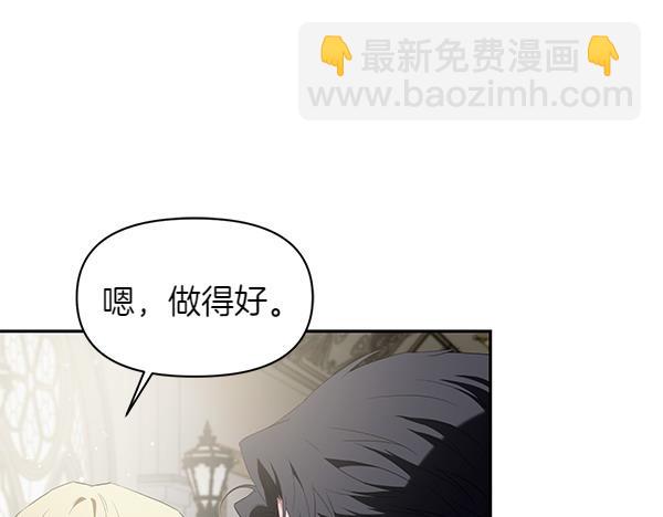 完结篇 说你喜欢我(1/3)-第51话