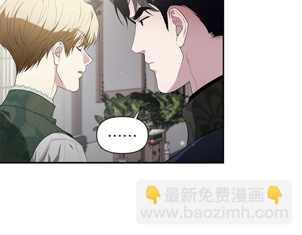 完结篇 说你喜欢我(1/3)-第51话