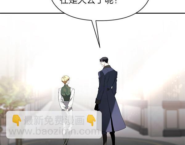 完结篇 说你喜欢我(1/3)-第51话