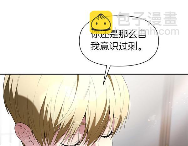 完结篇 说你喜欢我(1/3)-第51话