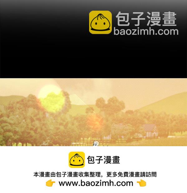 完结篇 说你喜欢我(1/3)-第51话