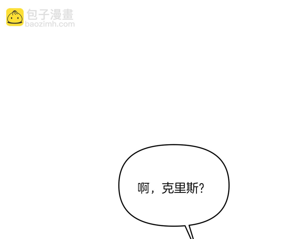 番外2 条件与妥协(1/3)-第53话