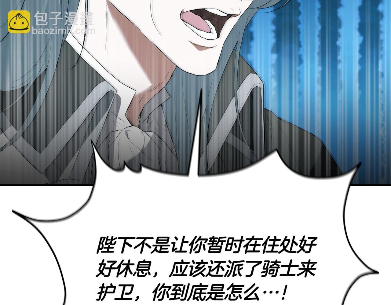 番外2 条件与妥协(1/3)-第53话