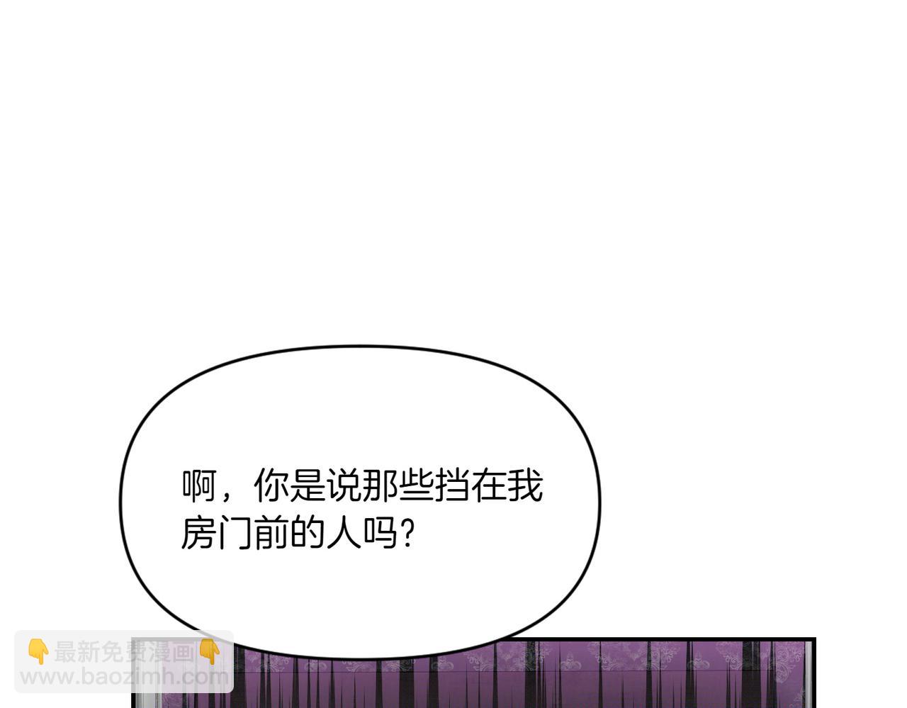 番外2 条件与妥协(1/3)-第53话