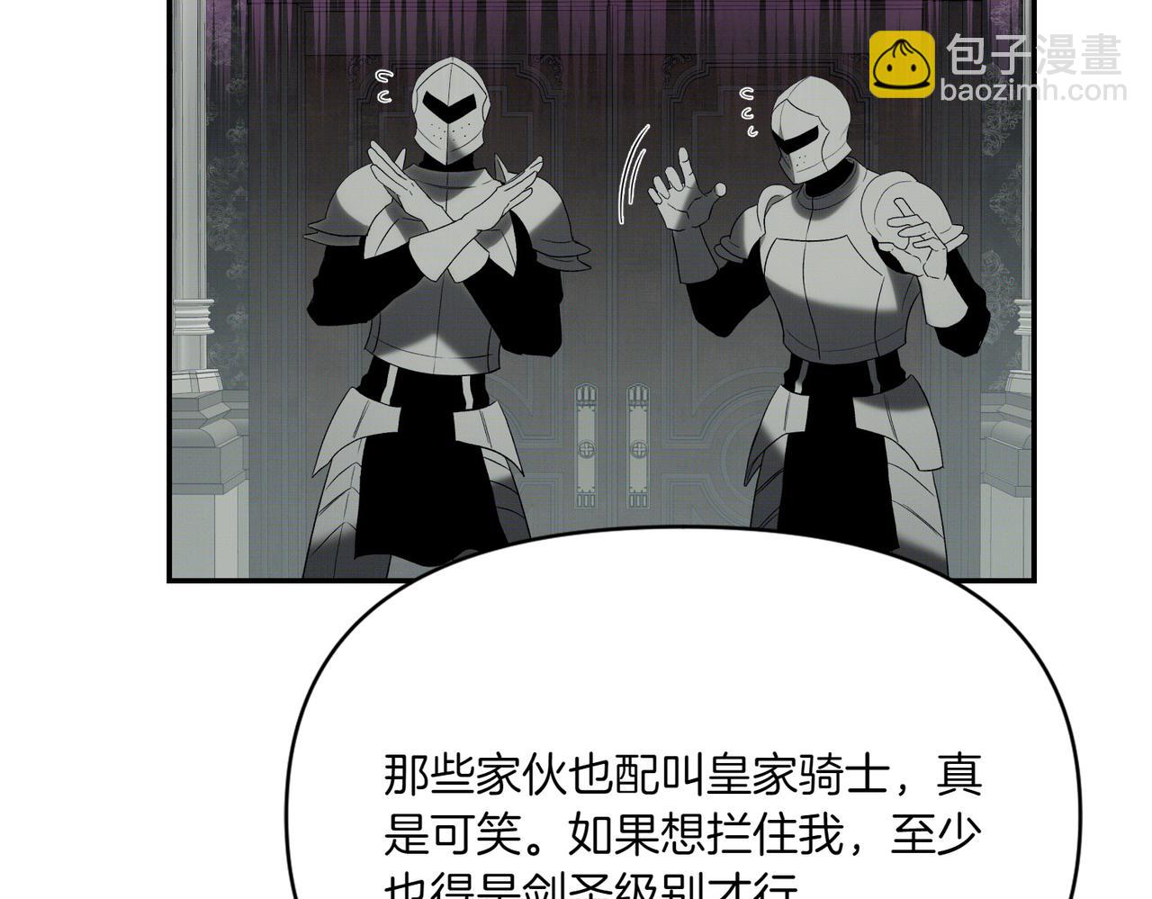 番外2 条件与妥协(1/3)-第53话