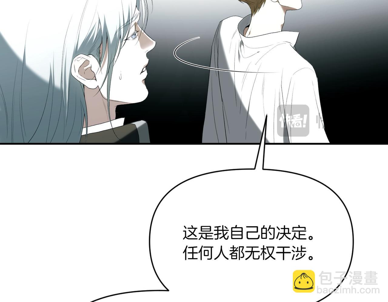 番外2 条件与妥协(1/3)-第53话